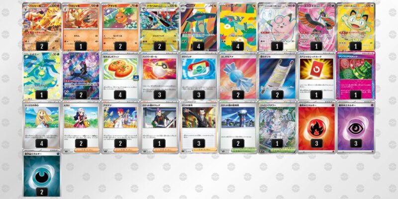 【ドラパルトex】ジムバトル優勝デッキレシピ