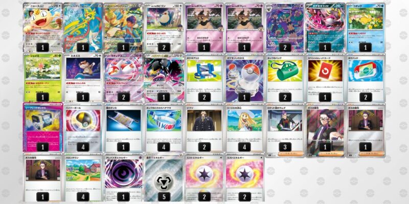 【ホップのザシアンex】ジムバトル優勝デッキレシピ