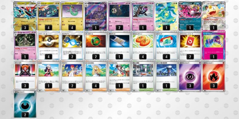 【ドラパルトex】ジムバトル優勝デッキレシピ