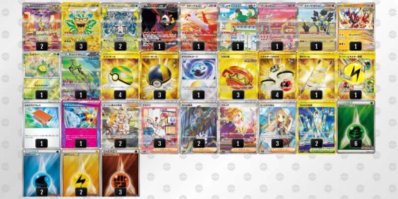 【タケルライコex】ジムバトル優勝デッキレシピ