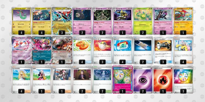 【ドラパルトex】ジムバトル優勝デッキレシピ