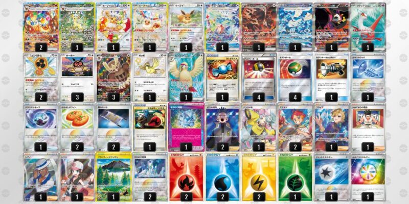 【ブースターex】ジムバトル優勝デッキレシピ