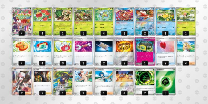 【おまつりおんど】ジムバトル優勝デッキレシピ