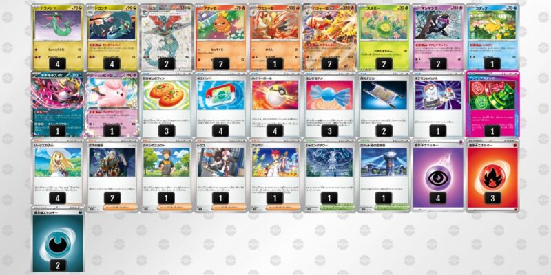 【バシャーモex】ジムバトル優勝デッキレシピ