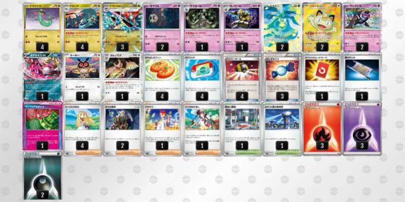 【ドラパルトex】ジムバトル優勝デッキレシピ