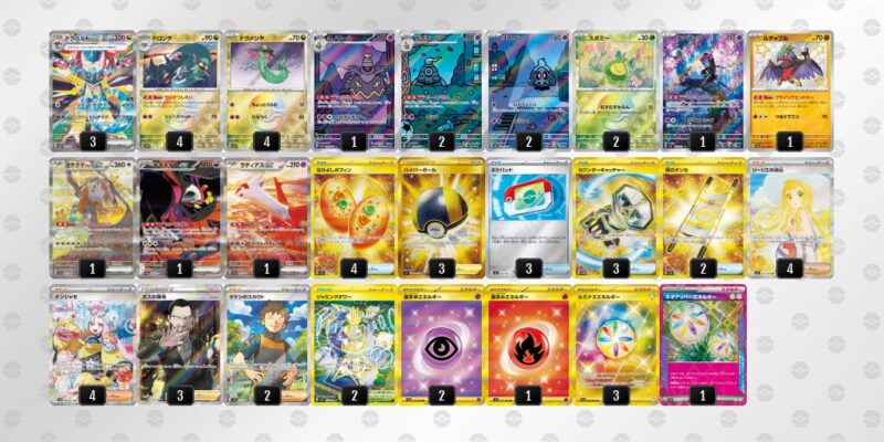 【ドラパルトex】ジムバトル優勝デッキレシピ