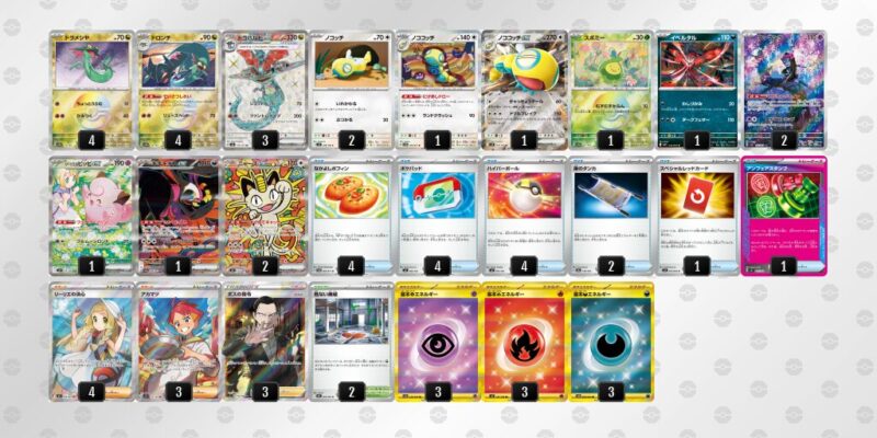 【ドラパルトex】ジムバトル優勝デッキレシピ