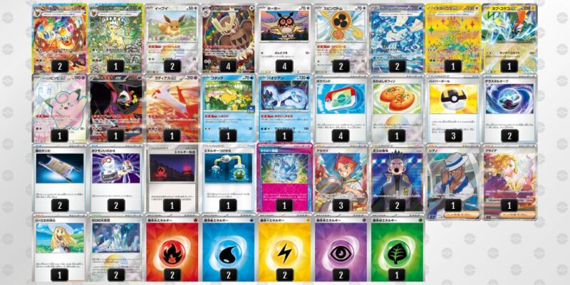 【ブースターex】ジムバトル優勝デッキレシピ