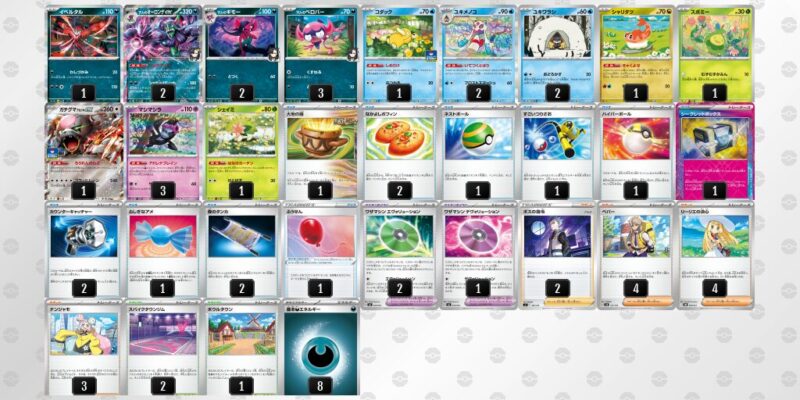 【マリィのオーロンゲex】ジムバトル優勝デッキレシピ