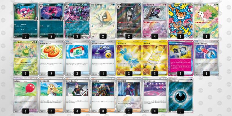 【マリィのオーロンゲex】ジムバトル優勝デッキレシピ