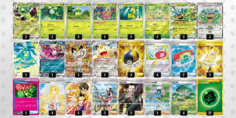 【オリーヴァex】ジムバトル優勝デッキレシピ