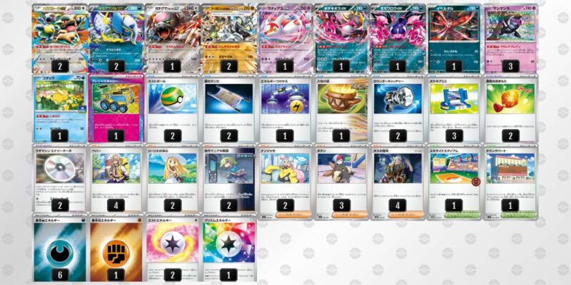 【メガアブソルex】ジムバトル優勝デッキレシピ