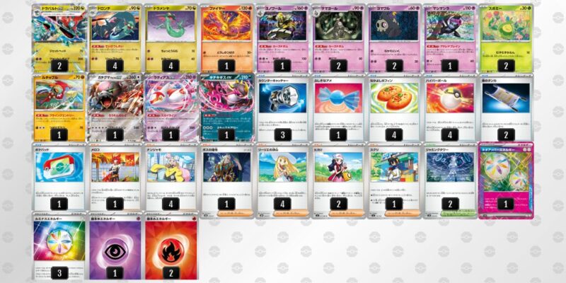 【ドラパルトex】ジムバトル優勝デッキレシピ