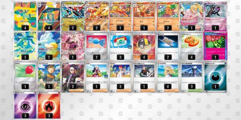 【ドラパルトex】ジムバトル優勝デッキレシピ