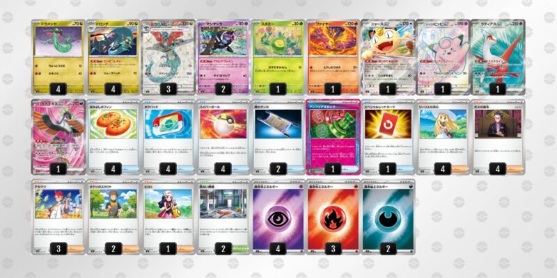 【ドラパルトex】ジムバトル優勝デッキレシピ