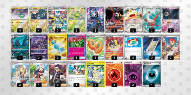 【ドラパルトex】ジムバトル優勝デッキレシピ