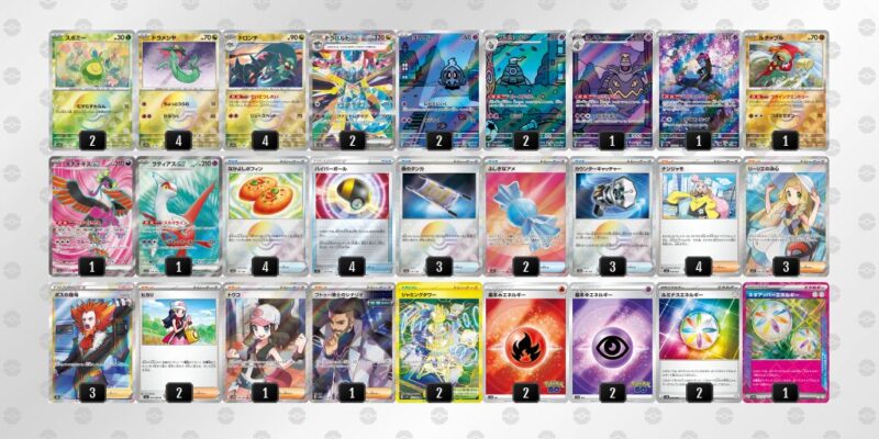 【ドラパルトex】ジムバトル優勝デッキレシピ