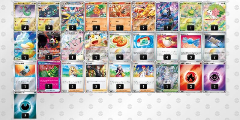 【ドラパルトex】ジムバトル優勝デッキレシピ