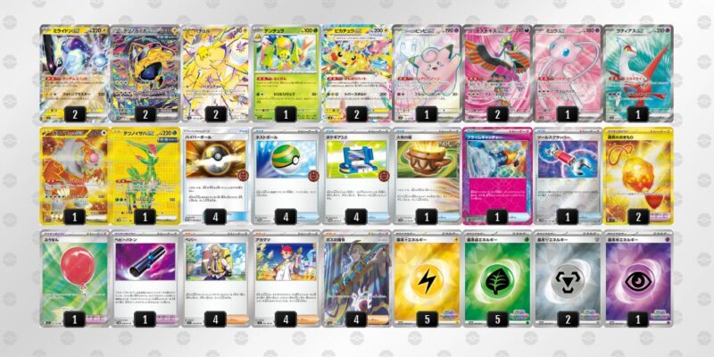 【バチュルバレット】ジムバトル優勝デッキレシピ