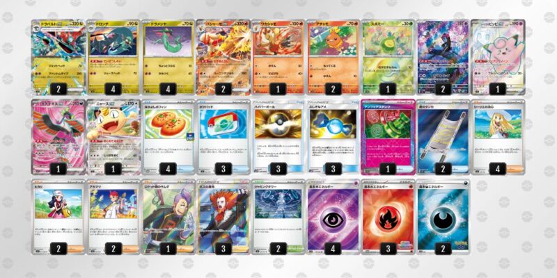 【バシャーモex】ジムバトル優勝デッキレシピ