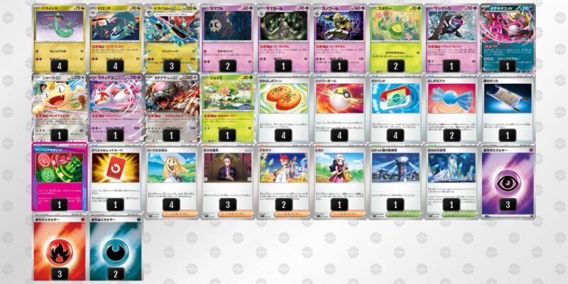 【ドラパルトex】ジムバトル優勝デッキレシピ