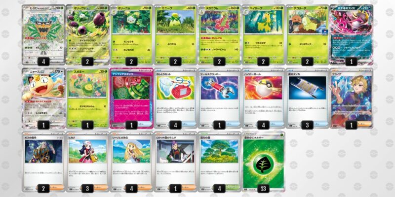 【オリーヴァex】ジムバトル優勝デッキレシピ