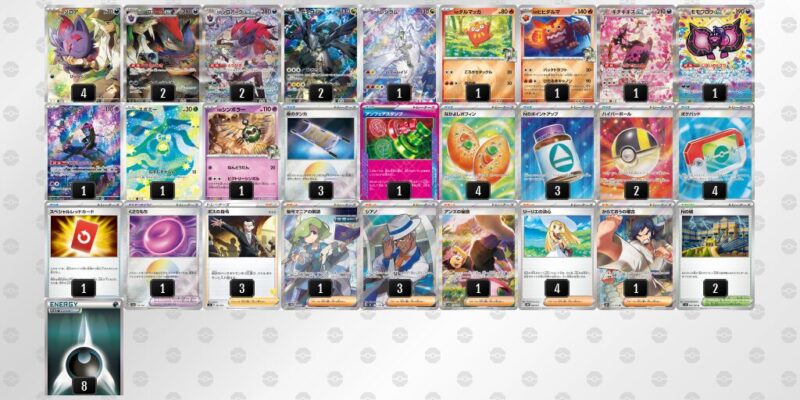 【Nのゾロアークex】ジムバトル優勝デッキレシピ