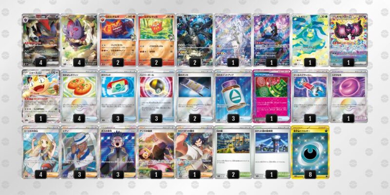 ポケカ【Nのゾロアークex】環境デッキレシピまとめ | ポケカブック