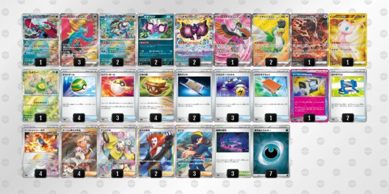 【トドロクツキex】ジムバトル優勝デッキレシピ