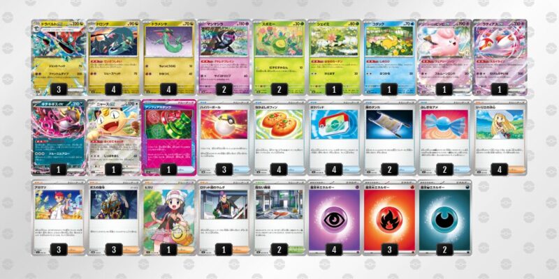 【ドラパルトex】ジムバトル優勝デッキレシピ