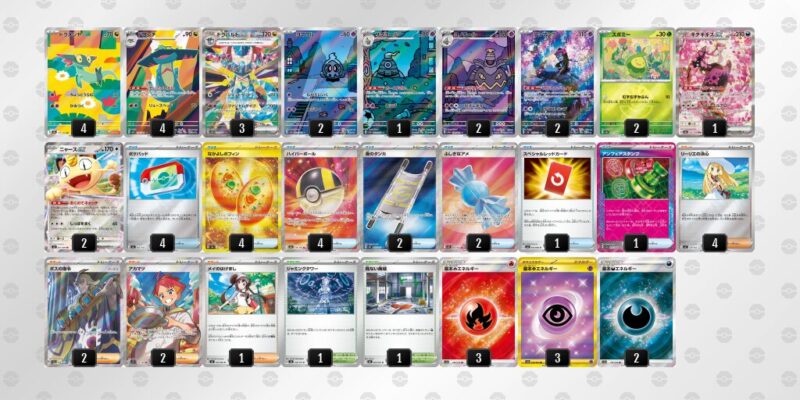 【ドラパルトex】ジムバトル優勝デッキレシピ