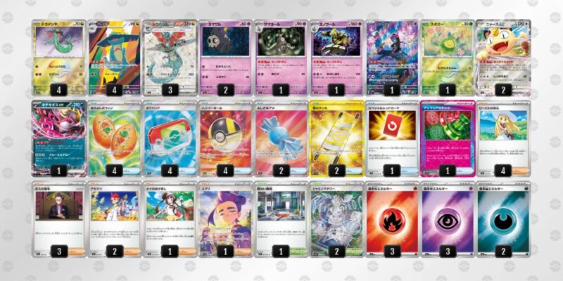 【ドラパルトex】ジムバトル優勝デッキレシピ