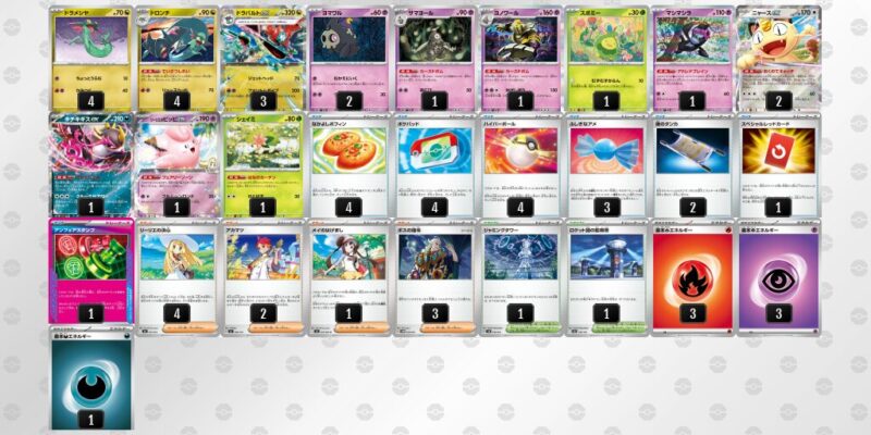 【ドラパルトex】ジムバトル優勝デッキレシピ