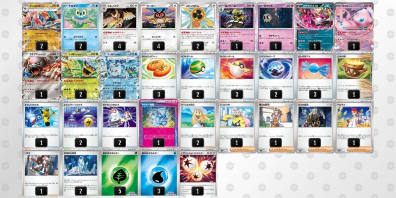 【ゲッコウガex】ジムバトル優勝デッキレシピ