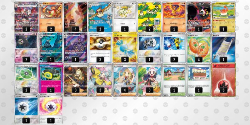 ポケカ【リザードンex】優勝デッキレシピまとめ | ポケカブック