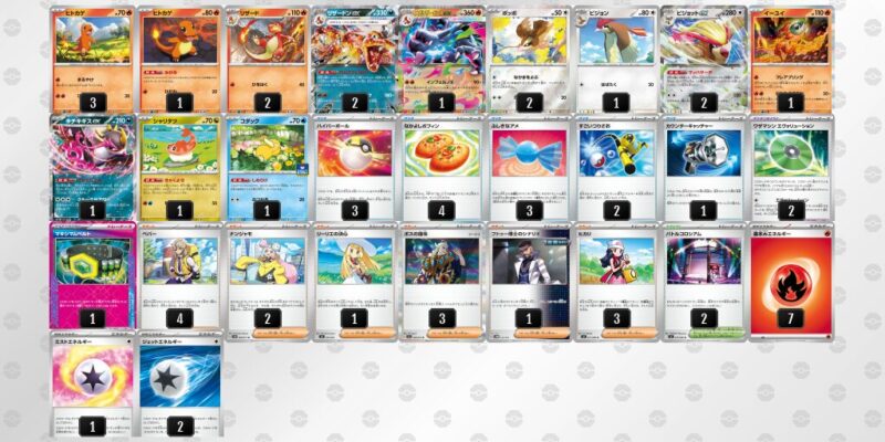 【メガリザードンXex】ジムバトル優勝デッキレシピ