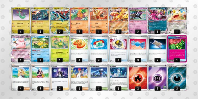 【バシャーモex】ジムバトル優勝デッキレシピ