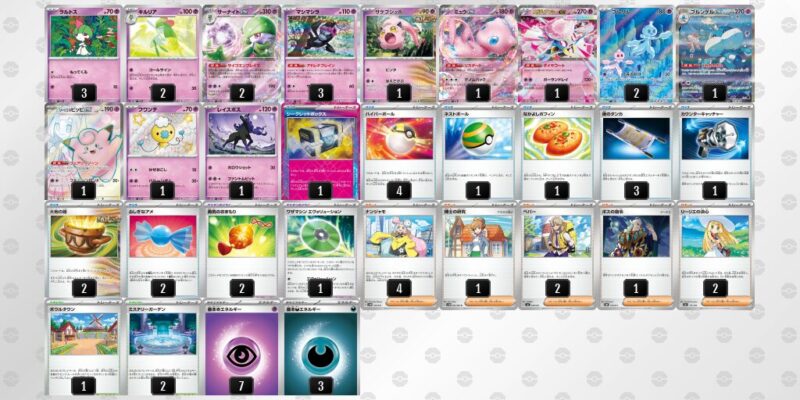 【ブルンゲルex】ジムバトル優勝デッキレシピ