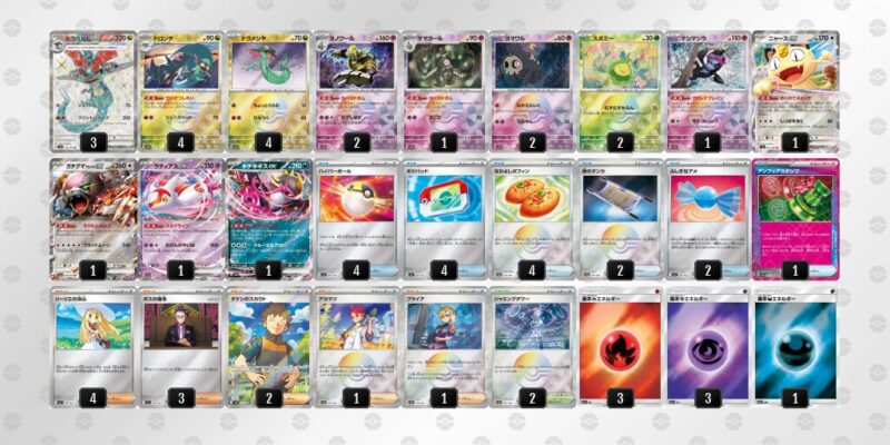 【ドラパルトex】ジムバトル優勝デッキレシピ