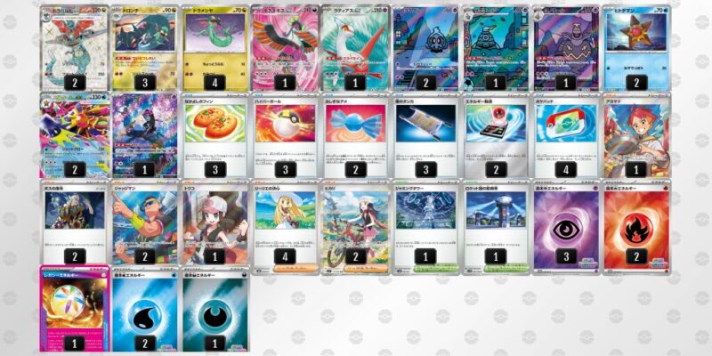 【ドラパルトex】ジムバトル優勝デッキレシピ