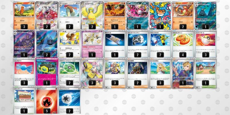 【リザードンex】ジムバトル優勝デッキレシピ