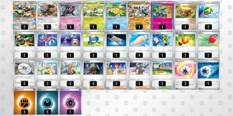 【メガガルーラex】ジムバトル優勝デッキレシピ