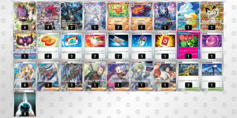 【Nのゾロアークex】ジムバトル優勝デッキレシピ