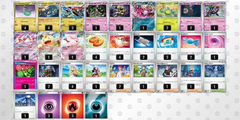 【ドラパルトex】ジムバトル優勝デッキレシピ