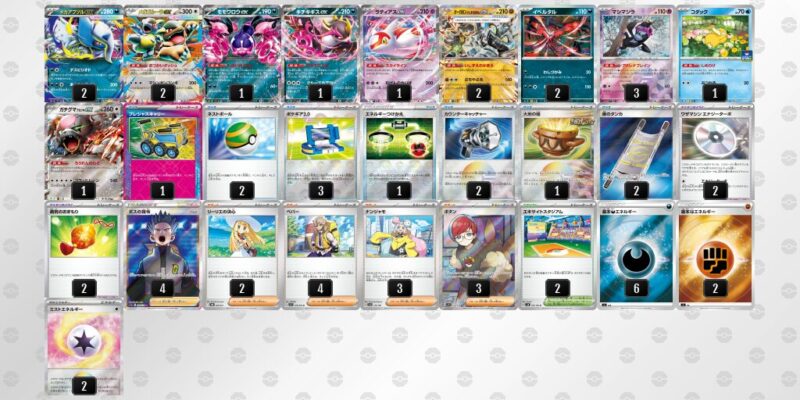 【メガアブソルex】ジムバトル優勝デッキレシピ