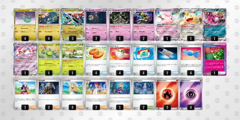 【ドラパルトex】ジムバトル優勝デッキレシピ