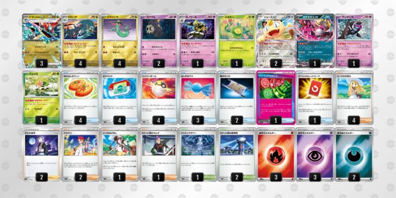 【ドラパルトex】ジムバトル優勝デッキレシピ