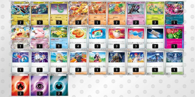 【バシャーモex】ジムバトル優勝デッキレシピ