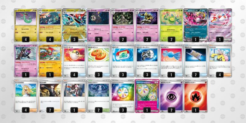 【ドラパルトex】ジムバトル優勝デッキレシピ