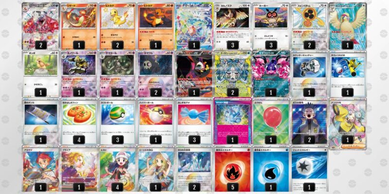 【リザードンex】ジムバトル優勝デッキレシピ